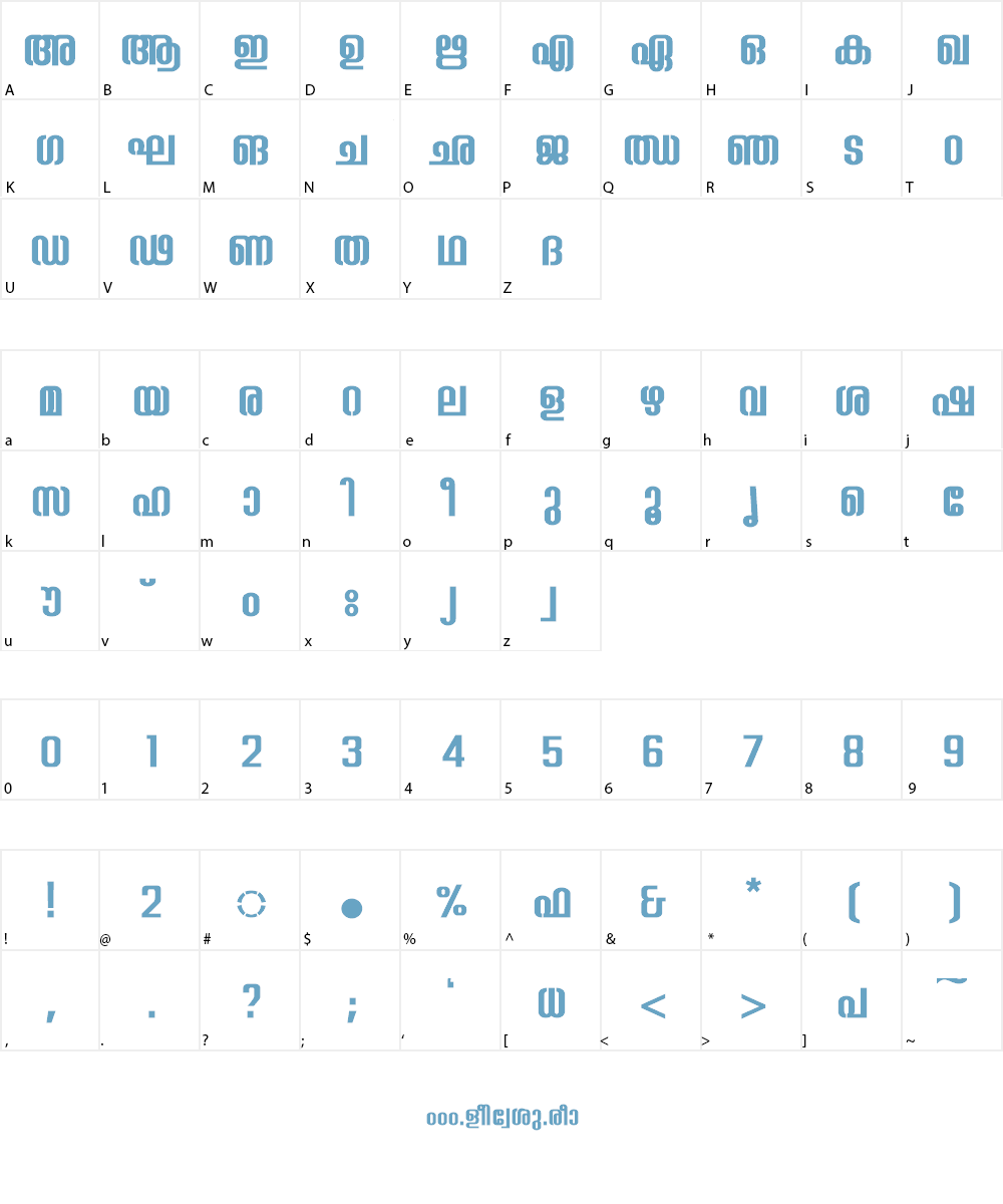 Ashique ML Ashu Condensed Bold Font Character